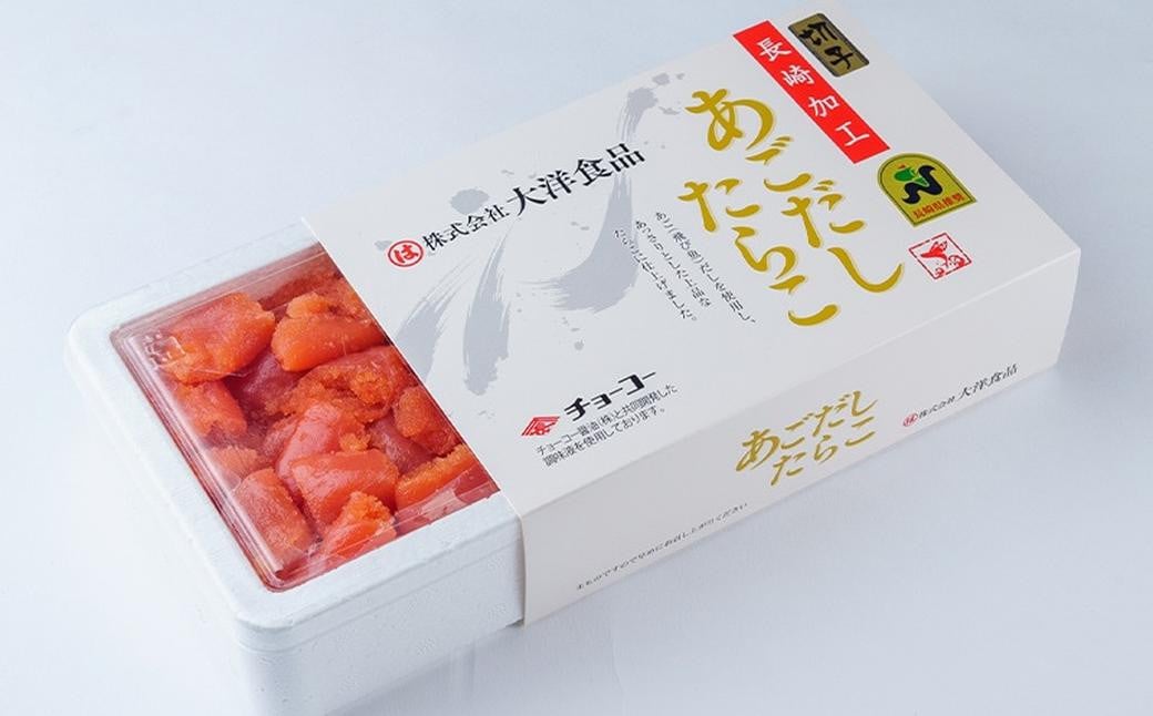 あごだしたらこ切子500g×2箱 化粧箱入り 大洋食品 たらこ 切子 魚卵 おつまみ つまみ