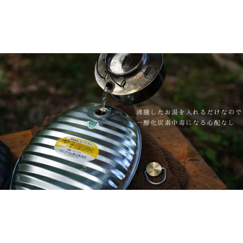 尾上製作所 トタン湯たんぽ ブラウンカバー付 | 雑貨 調理器具 日用品  生活雑貨 アウトドア キャンプ