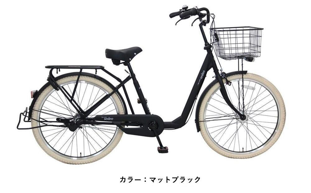 
ヱビス自転車 セデオ263-Cib 26インチ シマノ製内装3段変速 （低床式フレーム 極太タイヤ シマノ製ローラーブレーキ LEDオートライト）
