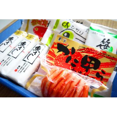 ふるさと納税 いわき市 貴千1　かまぼこバラエティーセット |  | 01