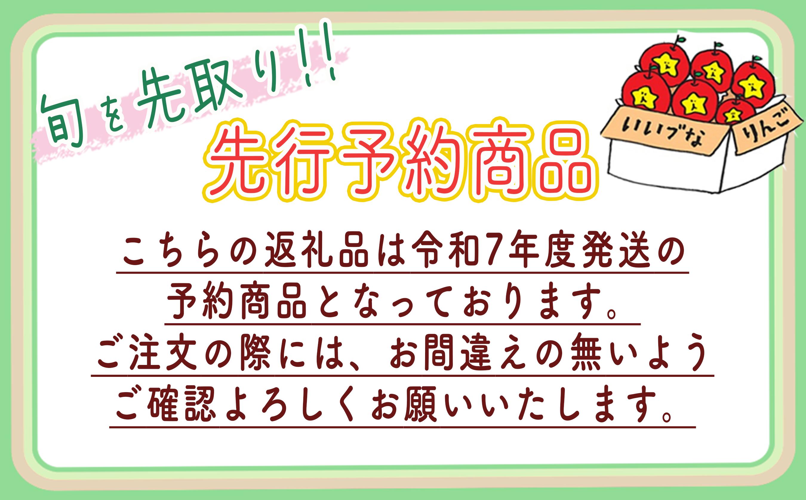 りんご 5kg 訳あり 【令和７年度先行予約】果物 サンふじ 訳あり 長野県 交換保証 感謝りんご 不揃い 規格外 家庭用 ※R7年12月〜R8年１月末順次発送 飯綱町 [1211]