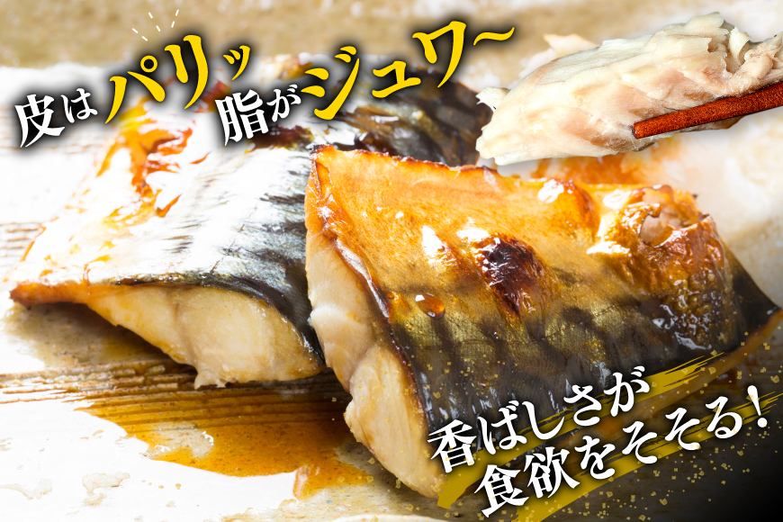 サバ フィレ 切り身 2kg [かわむら家 宮城県 気仙沼市 20565474] 魚 魚介類 魚介 鯖 さば 切り身 無添加 冷凍 便利 弁当 おかず 惣菜