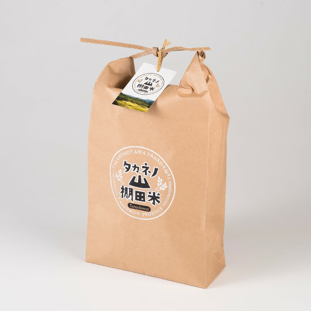 【ふるさと納税】【令和7年産米】【定期便】【選べる回数】新潟県村上市岩船産 棚田米コシヒカリ 10kg　3ヶ月・6ヶ月米 お米 精米 白米 ごはん ご飯 こしひかり 新潟県産 新潟産 定期便 頒布会 お取り寄せ 新潟県 村上市 送料無料 1011005 1011006