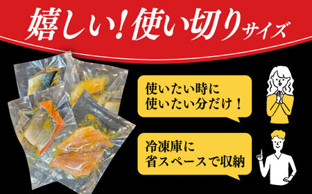【全12回定期便】西京漬け4種詰め合わせセット 各2切れ 計8切れ サバ タラ 赤魚 サケ / 大村市 / かとりストアー / 鮭 切り身 個包装 真空パック 下味付き 焼くだけ 鯖 鱈 便利 冷凍 