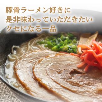 醇醸豚骨ラーメン2食【はかた一番どり手羽元煮1袋(3本入り)付き】 PC4106