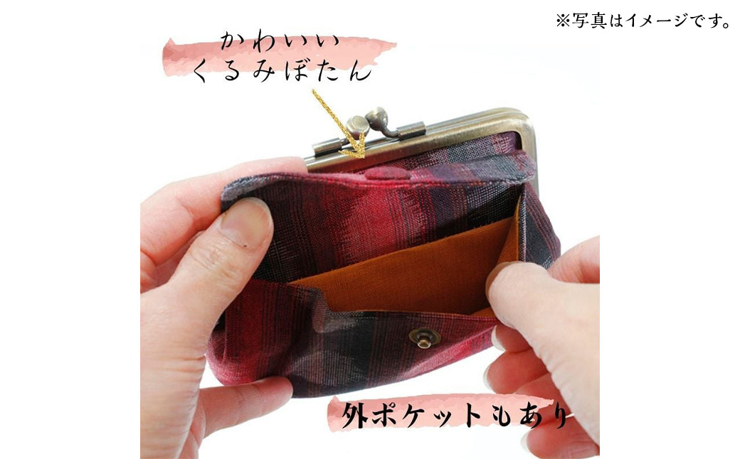 縁起柄のがま口／がま口の中にもう一つがま口★親子がま口財布