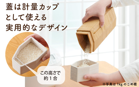 Kirisai 桐の冷蔵こめ櫃2kg/ 米櫃 保存 コンパクト お米 調湿性 キッチン用品 冷蔵庫 送料無料