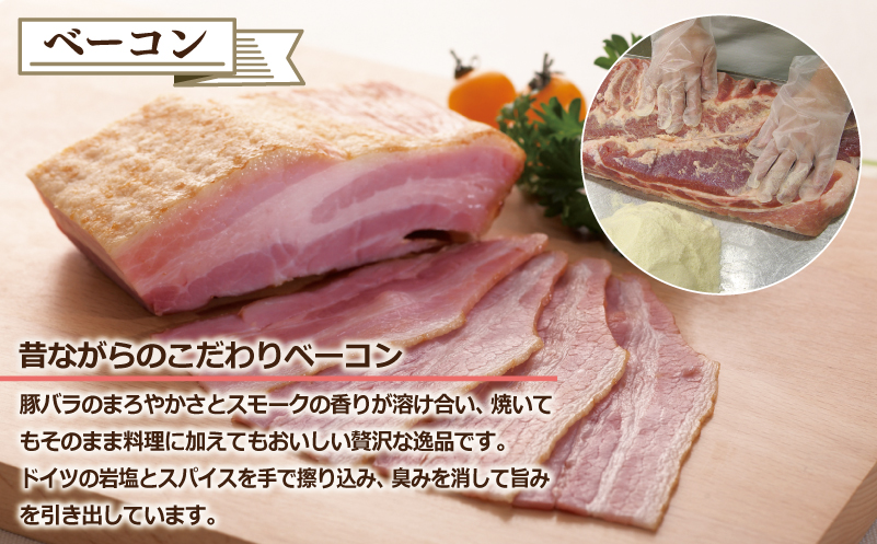 ハム 切り落とし3種セット 合計600g【ロースハム ベーコン スモークタン 夢一喜フーズ 訳あり 小分け ハム ロース 豚肉 スモーク タン 燻製 】 G4102