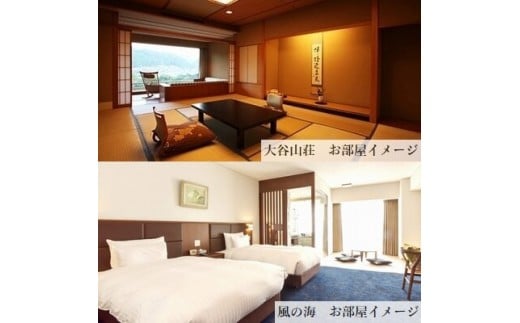 
                  ミニバスで巡る山口県3日間 名湯 湯本温泉と関門海峡・岩国錦帯橋 2名様
                