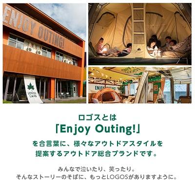 ふるさと納税 城陽市 LOGOS LAND Tepee 350　71901000 |  | 01