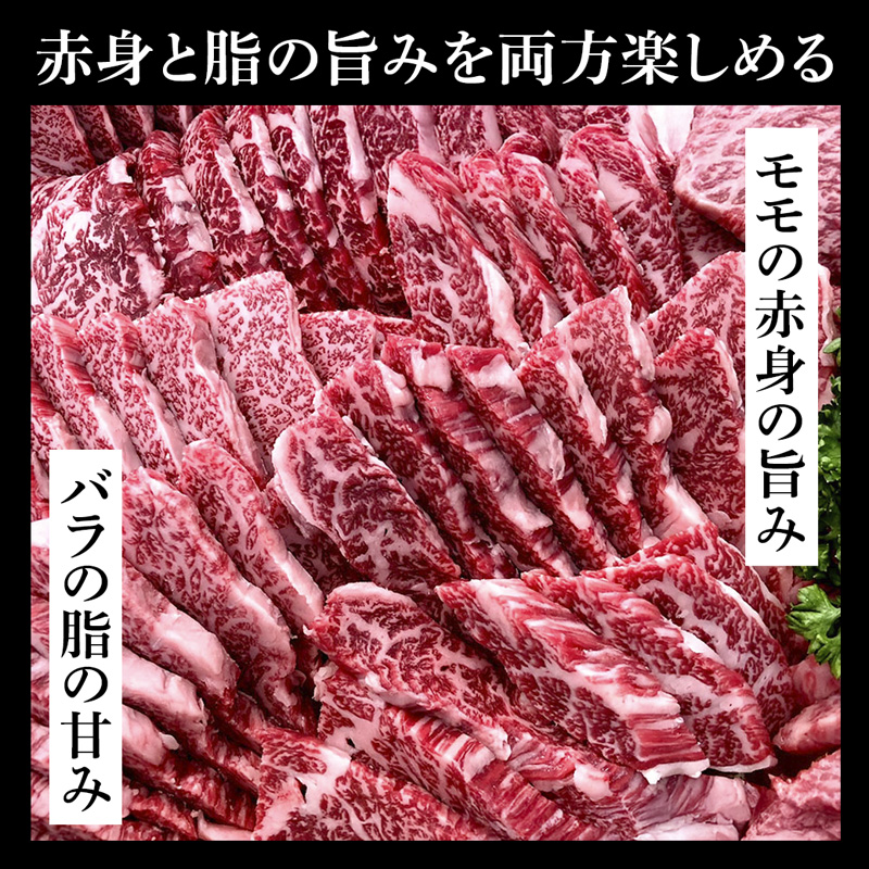 厳選 国産 黒毛和牛 A5 タレ漬け 焼肉用 モモ バラ 300g 牛肉 熨斗 贈答 ギフト 味付け肉 牛 モモ肉 バラ肉 焼き肉 精肉店 BBQ 冷凍