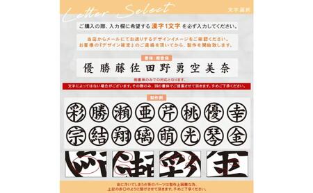 漢字1文字パステルカラーゴルフマーカー 1個オリジナルマーカー作成 ゴルフ用品 ギフト プレゼント 記念 おしゃれ ゴルフ好き 千葉市 千葉県 スカイブルー