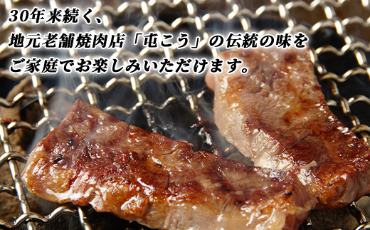『定期便』老舗焼肉店の焼肉セット国産牛ロース600g道産豚バラ800g全3回＜酒仙合縁 百将＞ 森町 牛肉 ロース 豚肉 バラ 焼肉 タレ 味付け 北海道牛 北海道産 セット ふるさと納税 北海道 m