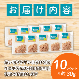 【 ペットフード 】 ペットフード無添加 10パック