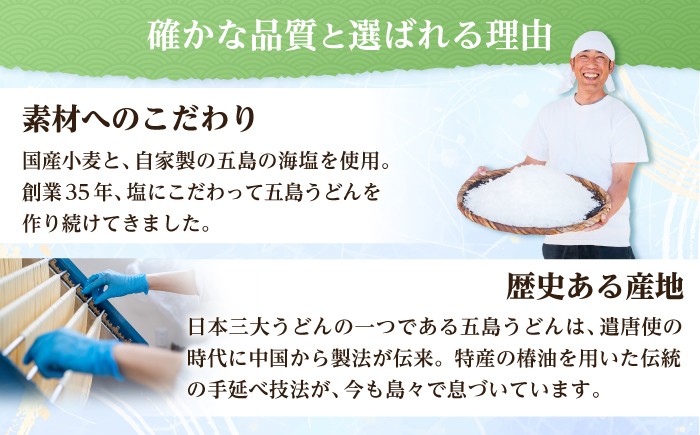 五島うどん 切り落とし 400g×10袋 / 乾麺 切れ端 訳あり