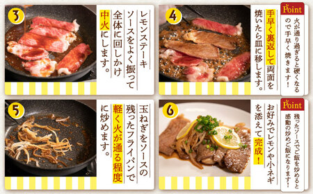 【6回定期便】長崎和牛 A5 ランク相当 レモンステーキ 2人前 計300g 絶品レモンソース付き / ステーキ ステーキ肉 レモンステーキ 牛肉 赤身 黒毛和牛 和牛 ステーキ肉 ステーキ牛肉 肉 