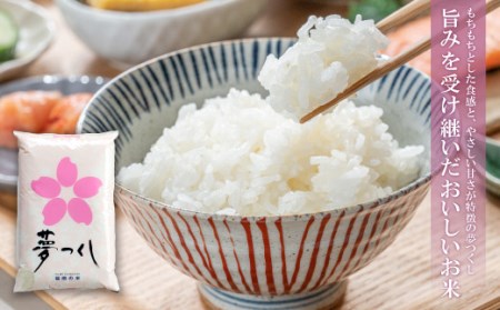 M17-04-01 研ぐお米 福岡ブランド米３品種セット(各5kg)