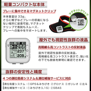 K-691 Yupiteru ゴルフナビ YGN100 (距離計)【ユピテル】霧島市 距離計 GPSナビ ゴルフナビ ゴルフGPSナビ 計測器 日本製 家電 アウトドア ゴルフ用品 ゴルフ距離計 スポ