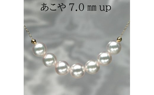 278K18あこや7ヶ付ペンダントネックレス
