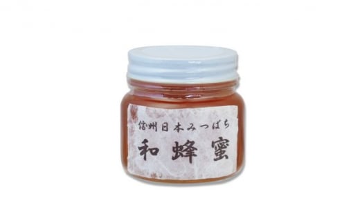 
信州日本みつばち 和蜂蜜（300g） [№5312-0469]
