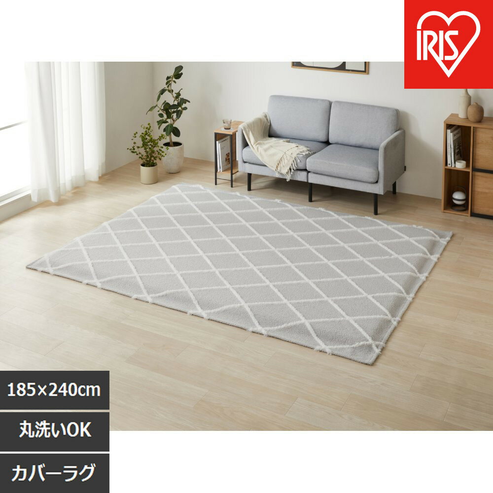 【ふるさと納税】はがして洗える Hagash カバーベニワレン風　HAGCB-1824　グレージュ