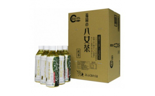 
八女茶 煎茶ペットボトル 500ml×24本(糸田町)【1220904】
