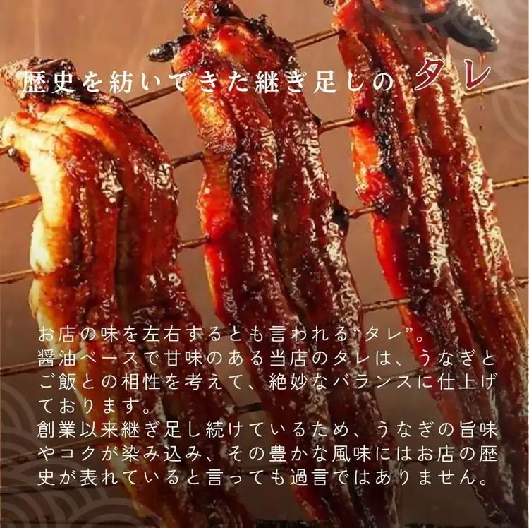 【2026年丑の日】老舗鰻店「うなぎの六代太助」三河一色産 うなぎの長焼 2尾（7月20日～7月25日お届け）※納期指定不可