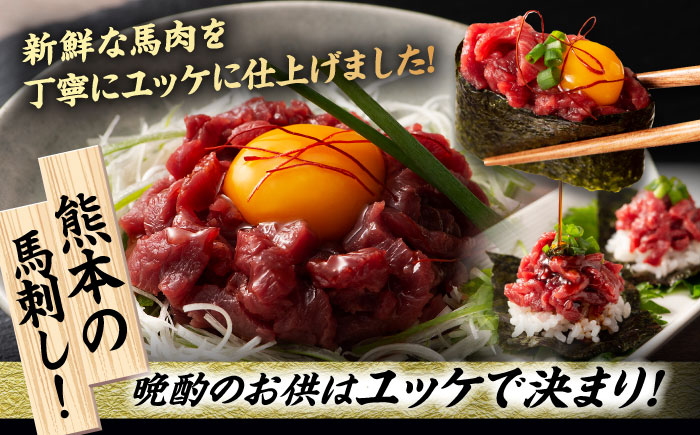 【3回定期便】「熊本特産馬刺しと熊本黒毛和牛」フジチクオリジナル贅沢食べ比べセット 3905【有限会社 スイートサプライなかぞの】 [ZDT147]