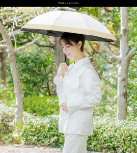 ロサブラン 【日傘】コンビ 3段折りたたみ（傘袋付） 【50cm】【アイボリー×ベージュ】[f-3cb-005] 完全遮光 100％ 晴雨兼用 Rose blanc 折りたたみ 傘 uvカット 遮光 遮熱 涼感 1級遮光 紫外線対策 軽量 レディース メンズ ファッション 小物 ギフト プレゼント 母の日