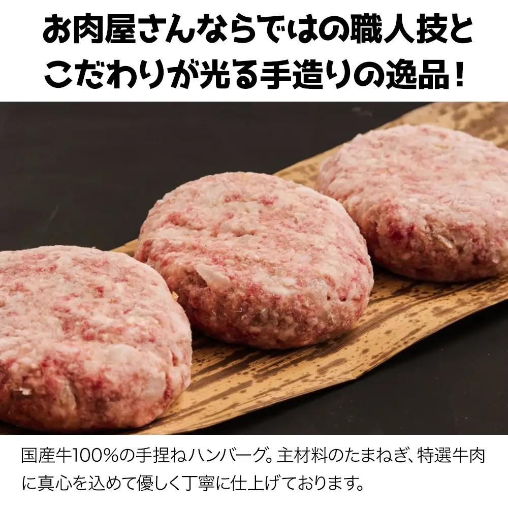 おおいた和牛ハンバーグ 130g×8個 | 牛肉 豊後牛 ハンバーグ おかず 惣菜 冷凍 大分県産 九州産 国産 豊国畜産ぶんごや 冷凍 送料無料 大分県 中津市
