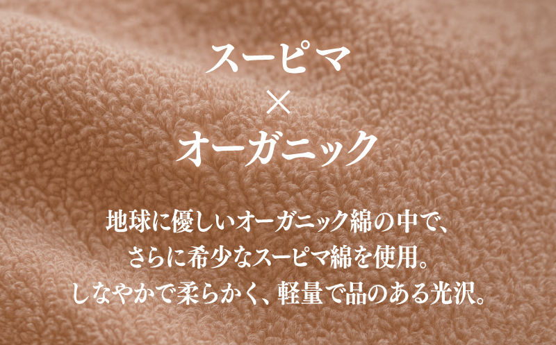 高級泉州タオル ラガマフィン フェイスタオル スモークピンク 1枚 015B535_イメージ4