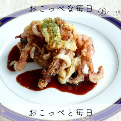 ふるさと納税 興部町 〔ワケあり〕わけあって!イカゲソとイカミミ 隔月3ヶ月定期便【20022】 |  | 03