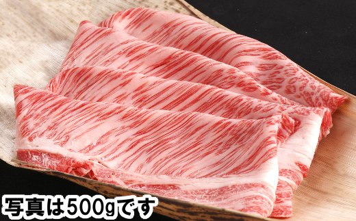 【カネ吉山本】近江牛 すきやき用[吟] 【1kg】【Y086U】