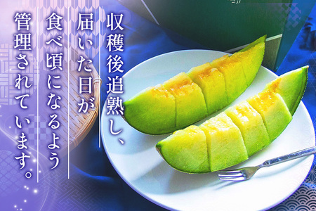 高級 メロン『浮世離れ』2玉【2026年7月下旬から8月上旬まで順次発送】一度は食べてみたい！市場に出回らない｜青森県 青森産 津軽 つがる めろん メロン 果物 フルーツ 夏メロン 青森メロン [0