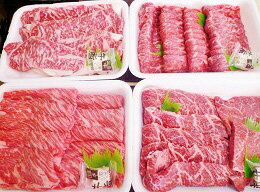 【ふるさと納税】 国産 牛肉 セット 3.3kg ロース 肩ロース モモ 肩 バラ 箱根西麓牛 肉 お肉 和牛 すきやき 焼き肉 ブランド牛 霜降り プレゼント 食べ比べ BBQ バーベキュー しゃぶしゃぶ ステーキ サーロイン 180g 5枚 牛肩ロース 800g 牛赤身 部位 詰め合わせ 三島市