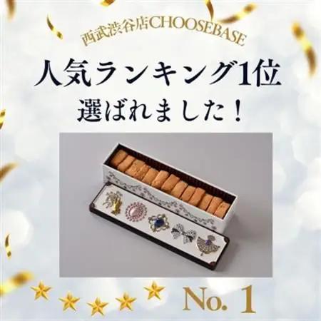 グルテンフリー発酵バターのクッキー缶、焼き菓子セット_菓子・スイーツ クッキー    菓子・スイーツ 焼き菓子  _【1502899】