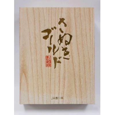 ふるさと納税 三豊市 【造田商店】さぬきゴールドキウイ【黄様】7〜9個入り 約1.2kg×1箱 |  | 01