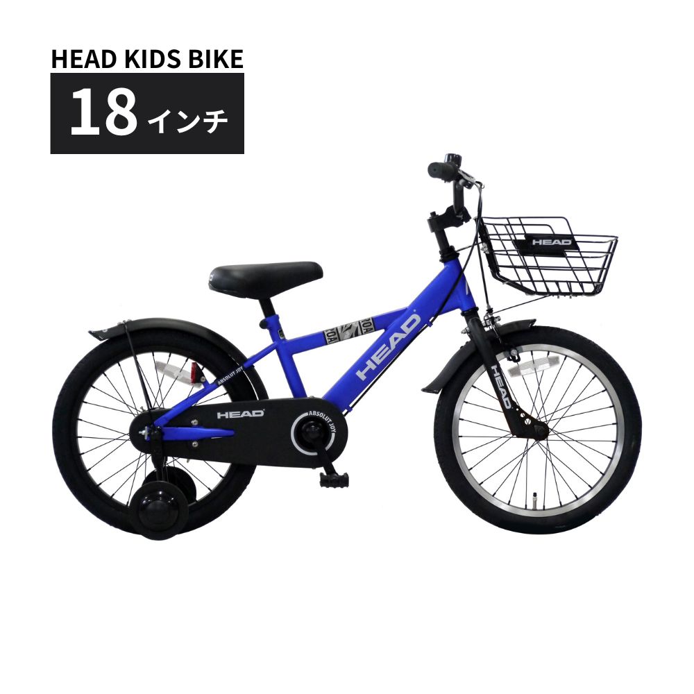キッズ自転車 18インチ 子供用自転車 HEAD KIDS BIKE 補助輪付き 前カゴ付き 105cm以上 5～8歳 サファイヤブルー 軽量 プレゼント ギフト｜武田産業 人気返礼品 三重県 四日市