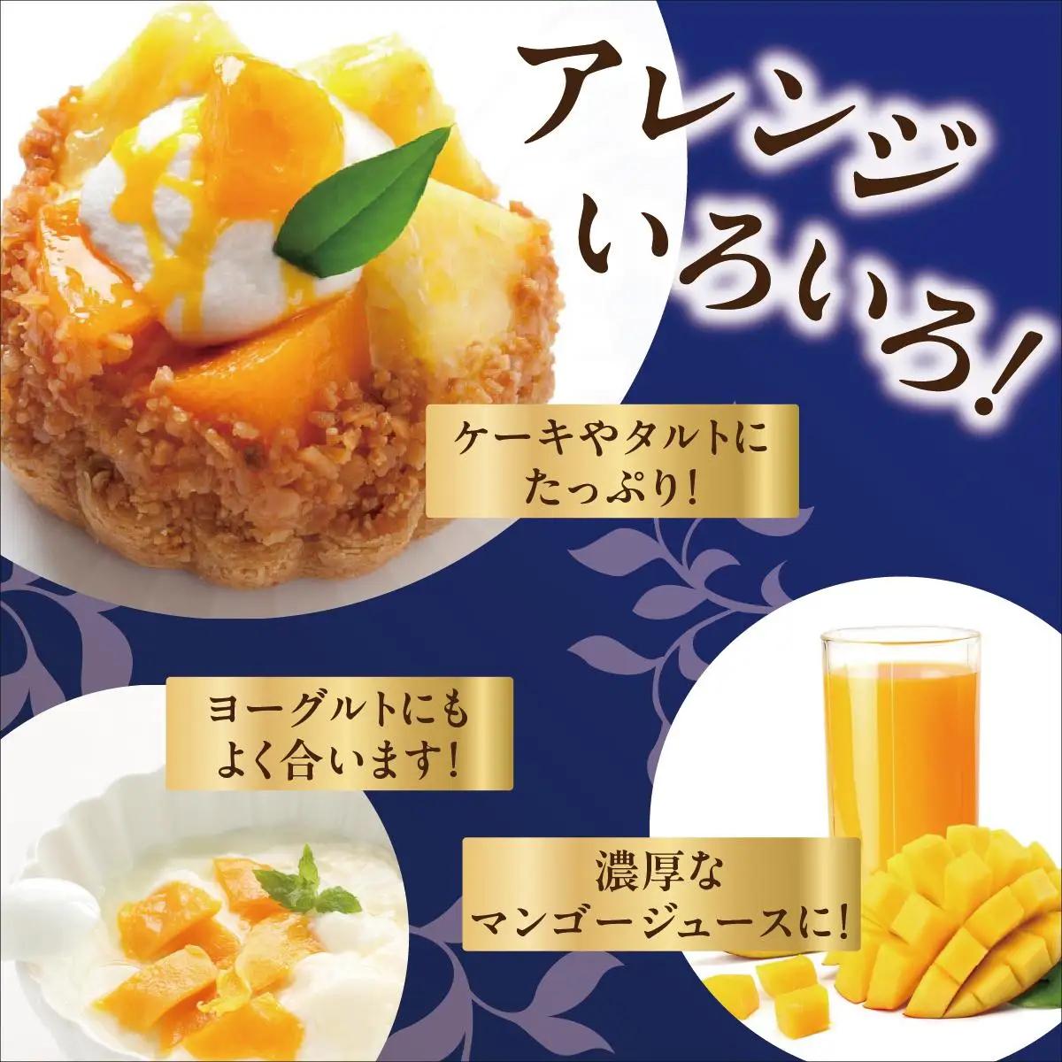 ＜訳あり・ご家庭用＞幻のキーツマンゴー約2kg（白箱）2玉～7玉   
