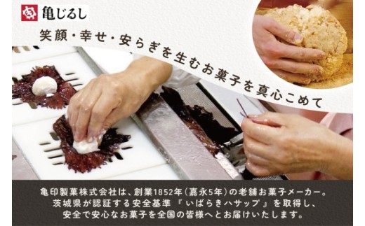 ごろごろ豆大福 ゆず香るみかん大福 各6個入り【豆大福 フルーツ 大福 餅 スイーツ あんこ みかん ゆず おやつ 手土産 メディア掲載 お取り寄せ ギフト グルメ 贈答 冷凍 亀印製菓 茨城県 水戸市】(MP-12)