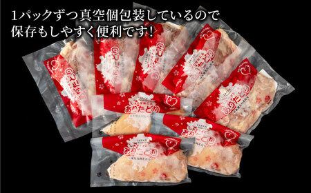 鶏肉 もも5袋・むね3袋 （計約2.4kg） / 鶏肉 [IAG059]
