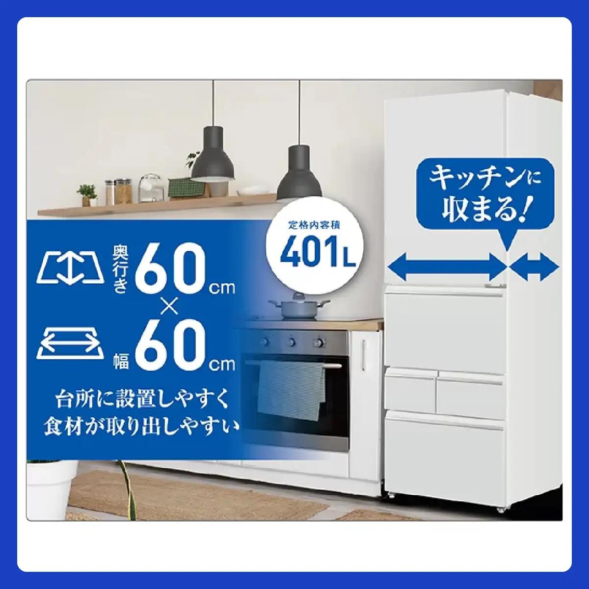 冷蔵庫 冷凍冷蔵庫 AQUA 401L AQR-S40A