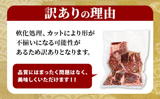 【訳あり】厚切り 牛 ザブトン ステーキ《軟化加工》 500g×2P【計 1kg 】