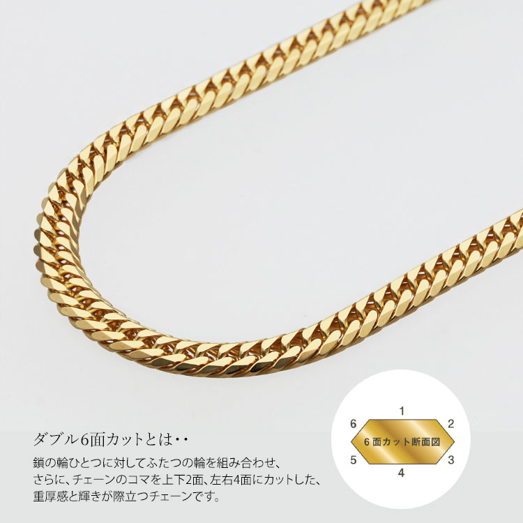 ネックレス 金 K18 ダブル六面喜平ネックレス 50cm50g 造幣局検定マーク入り ※北海道・沖縄・離島への配送不可_イメージ3