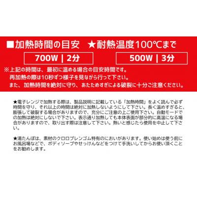 ふるさと納税 国東市 クロッツやわらか湯たんぽ/エアタイト パンダタイプ(グレー)_2529R-3 |  | 03