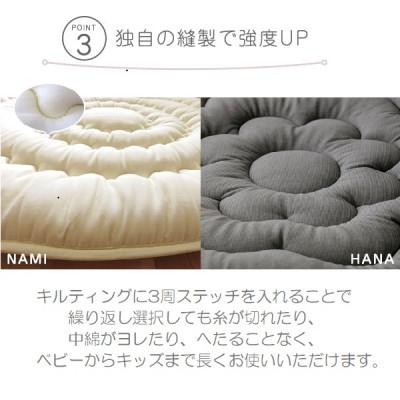 ふるさと納税 天理市 日本製直径110cmプレイマットラウンドマット花キルトダブルガーゼ　グレー |  | 03