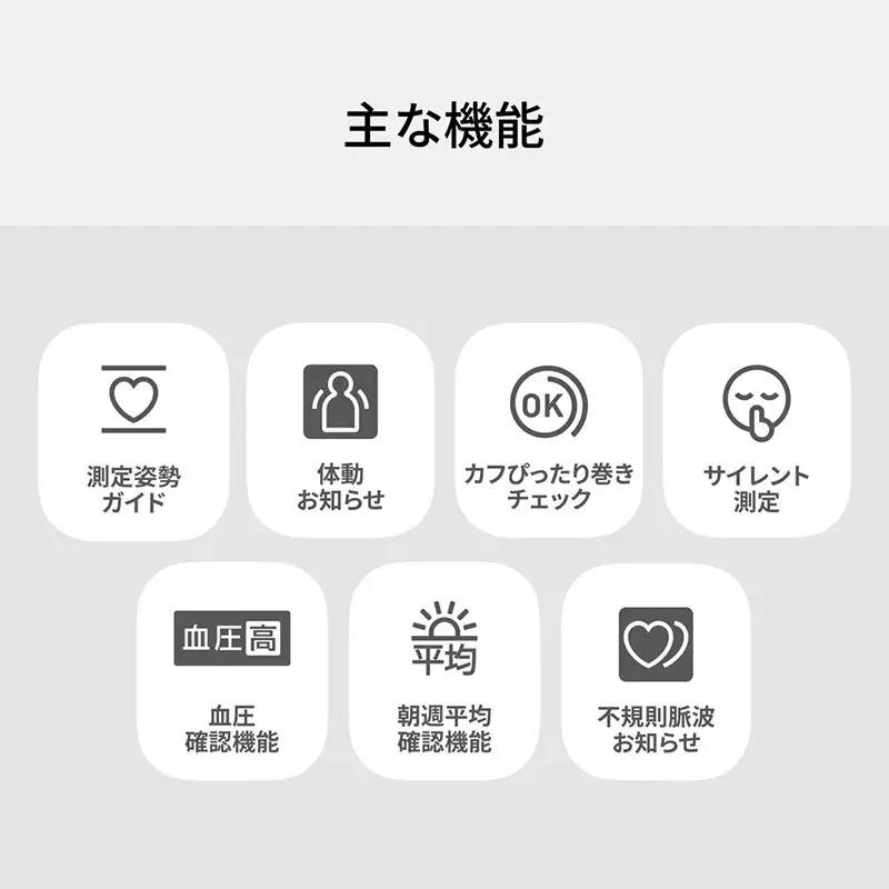 オムロン 手首式血圧計 HEM-6231T2-JE omron 血圧計 スマホ連動 ヘルスケア Bluetooth アプリ管理 薄型 軽量 コンパクト 持ち運び 医療機器 健康管理 ギフト 敬老の日 