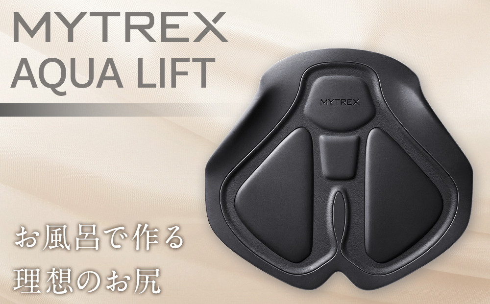 【福岡市】MYTREX AQUA LIFT