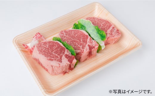 【全9回 定期便 】【厚切シャトーブリアン4.05kg】150g×3枚 A4ランク 博多和牛 糸島 【糸島ミートデリ工房】[ACA114] ステーキ ヒレ ヒレ肉 フィレ ヘレ 牛肉 赤身 黒毛和牛 