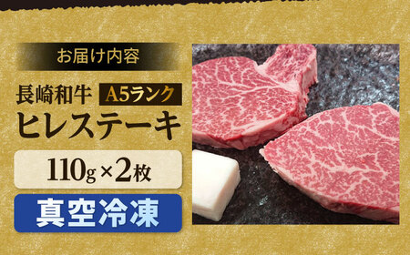 4種ステーキ食べ比べ 110g×8枚 880g A5ランク 長崎和牛 ヒレ サーロイン ザブトン ( 肩ロース ) イチボ 【肉のあいかわ】[NA40] ヒレ サーロイン ザブトン ロース イチボ 肉